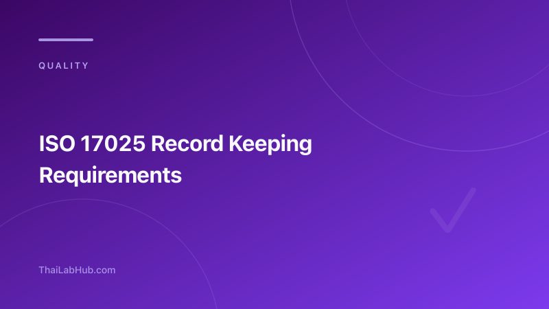 10 Records ISO 17025 Requires Your Lab to Keep