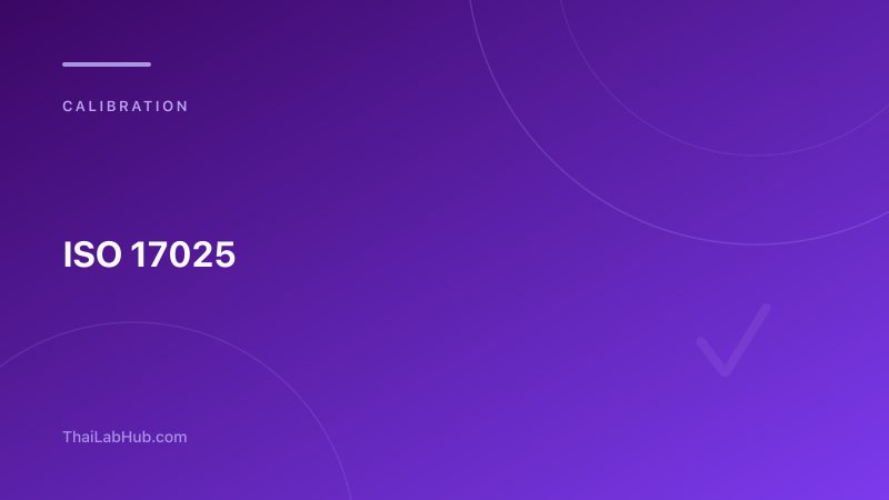 What is ISO/IEC 17025? The Complete Guide for Thai Laboratories