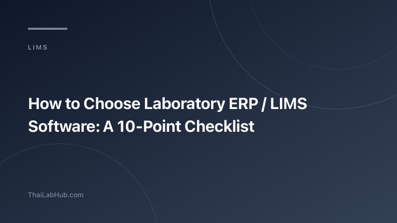 How to Choose Laboratory ERP / LIMS Software: A 10-Point Checklist