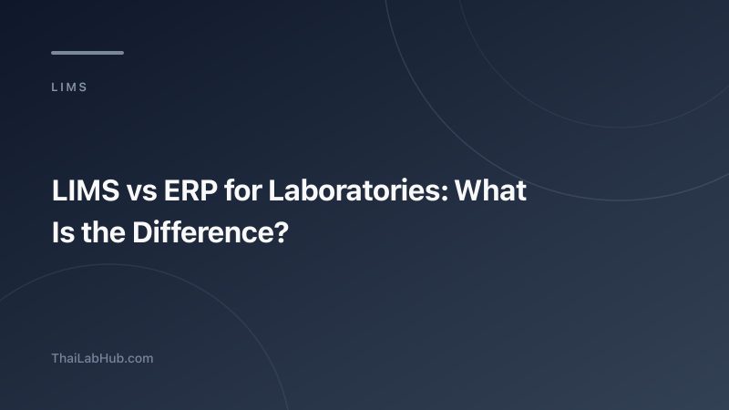 LIMS vs ERP for Laboratories: What Is the Difference?